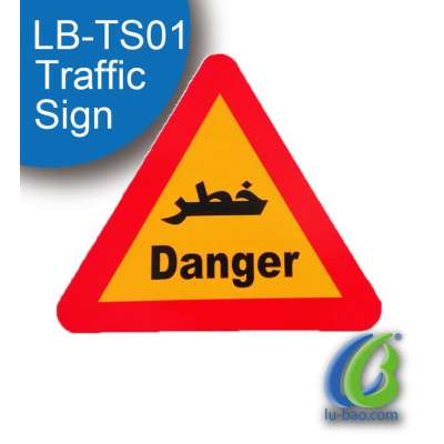 High quality Traffic Sign Plate Triangle 60cms customized